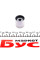 530035910 INA Комплект ГРМ Audi A4/A6/VW Passat1.8/1.8T 94-05