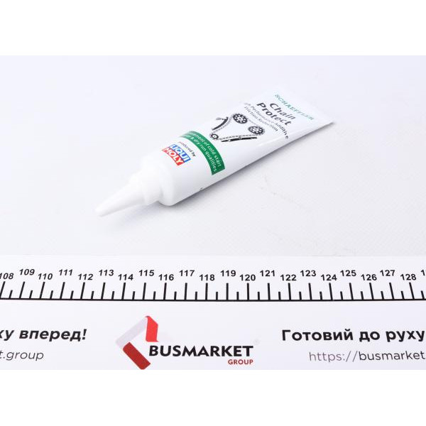 559011310 INA Комплект ланцюга ГРМ Nissan Micra 1.0-1.4i 92-03