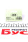 10427 JBM Біта XZN TP (M10x10mm)