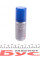 0705 K2 Засіб для видалення іржі 07 (50ml)