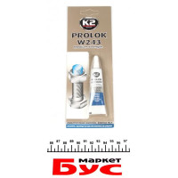 B150 K2 Фіксатор різьблення (синій) 6g