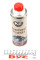 ET3710 K2 Засіб для промивання масляної системи двигуна (250ml)