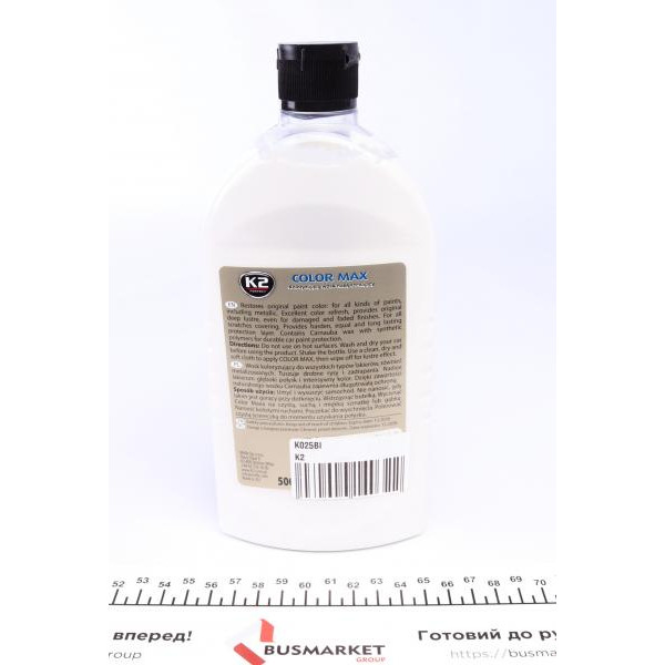 K025BI K2 Віск автомобільний Color MAX (500 ml) White