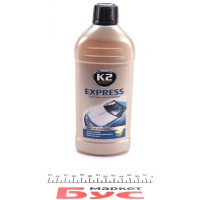 Автошампунь Express пляшка 500 мл  K2 K130