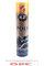 K406BR K2 Засіб для чищення пластику (приладової панелі) Peach (600ml)