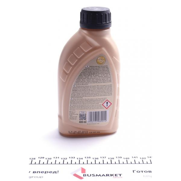 T220 K2 Засіб для очищення радіатора (400ml)