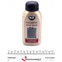 T2331 K2 Герметик для радіатора Radiator Stop Leak (250ml)
