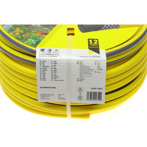 26451390 KAERCHER Шланг для поливу PrimoFlex 1/2" 50м (-20 ° - +65 °)