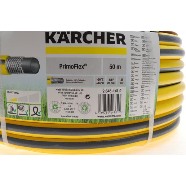 26451410 KAERCHER Шланг для поливу PrimoFlex 5/8" 50м (-20 ° - +65 °)