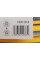 26451430 KAERCHER Шланг для поливу PrimoFlex 3/4" 50м (-20 ° - +65 °)