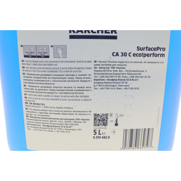 62956820 KAERCHER Засіб для очищення поверхонь CA 30C (5L)