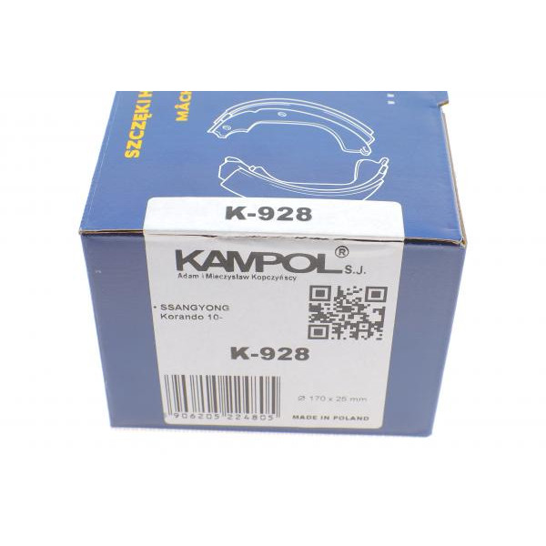 Колодки ручника SsangYong Korando 2.0 10- (170x25) KAMPOL K928