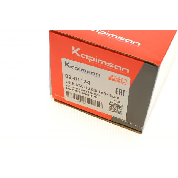 0201134 KAPIMSAN Тяга стабілізатора (переднього) Audi A4/A5/A6/A7/Q5 07- (L=170mm)