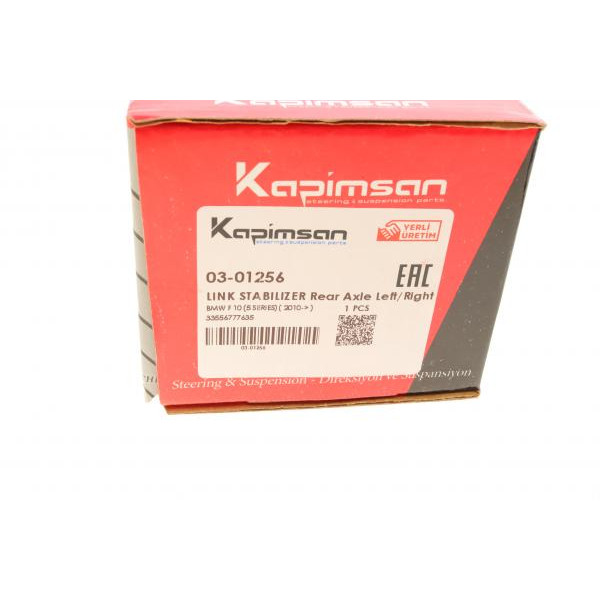 0301256 KAPIMSAN Тяга стабілізатора (заднього) BMW 5 (F10)/6 (F12/F13)/7 (F01-F04) 10-18