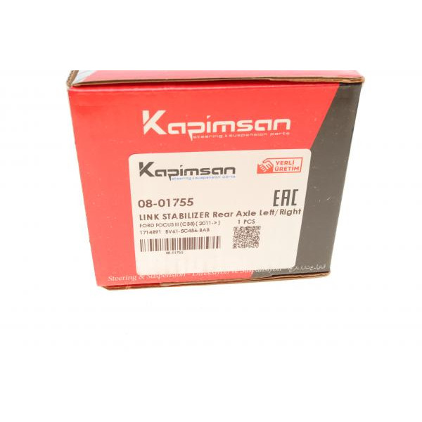 0801755 KAPIMSAN Тяга стабилизатора (заднего) Ford Focus/C-Max/Volvo V40 07- (L=76mm)