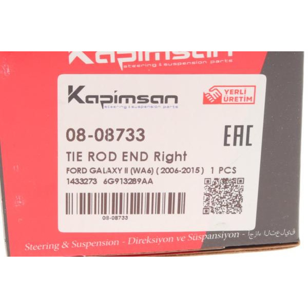 0808733 KAPIMSAN Наконечник рульової тяги (R) Ford Mondeo IV 1.6-2.5 07-/Land Rover Freelander 2 06- (L=112mm)