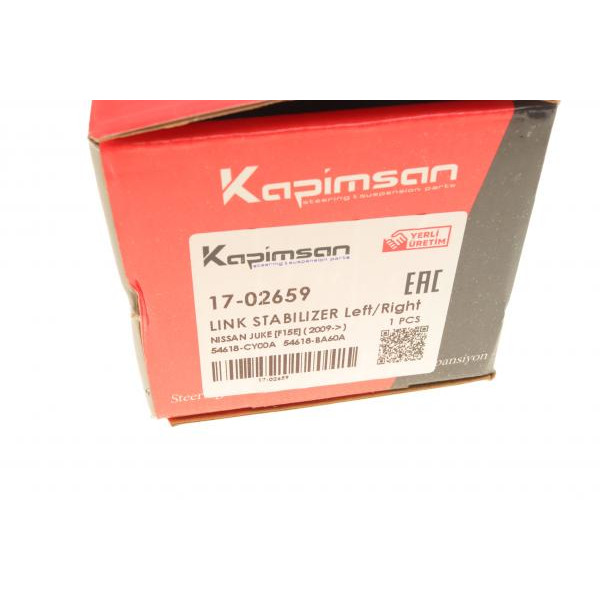1702659 KAPIMSAN Тяга стабілізатора (переднього) Nissan Juke/Leaf 10-/Qashqai 13-/Renault Kadjar 15- (L=314mm)