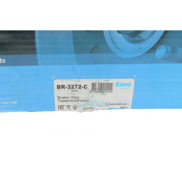 BR3272C KAVO PARTS Диск гальмівний (передній) Hyundai i20 1.2 16V 08-14 (256x18) (з покриттям)