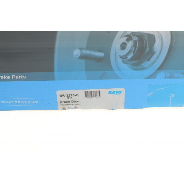 BR3275C KAVO PARTS Диск гальмівний (задній) Kia Ceed 12- (262x10)