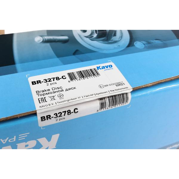 BR3278C KAVO PARTS Диск гальмівний (передній) Hyundai Elantra/I30 II 11-/Kia Cee'D/ Cerato III 13- (280x23)