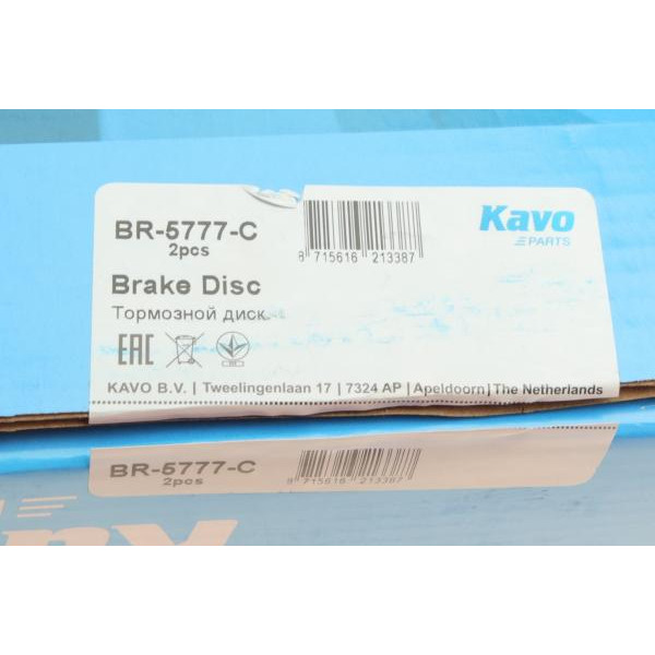 BR5777C KAVO PARTS Диск гальмівний (передній) Citroen C4/ Peugeot 4008 12- (294x26)
