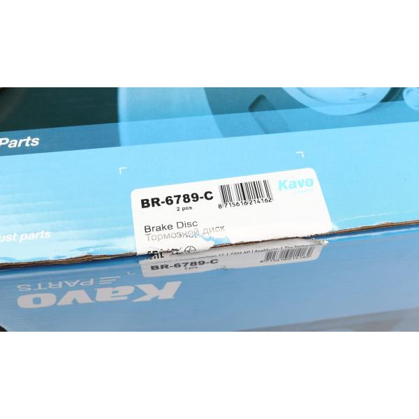 BR6789C KAVO PARTS Диск гальмівний (передній) Nissan Murano 03-14/Infiniti G/M Series 05-10 (320x28)