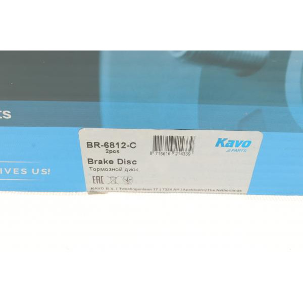 BR6812C KAVO PARTS Диск гальмівний (передній) Nissan Juke 13-/Qashqai 07-13/Renault Koleos 08- (320x28)