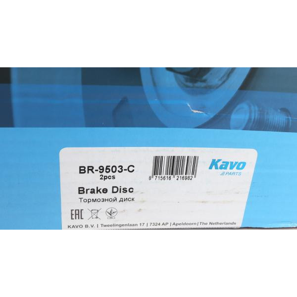 BR9503C KAVO PARTS Диск гальмівний (передній) Toyota Auris 07-13/ Corolla 06- (273x26) (з покриттям)