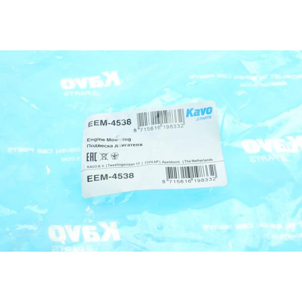 EEM4538 KAVO PARTS Подушка двигуна (R) Mazda 3 1.4-2.0 03-13