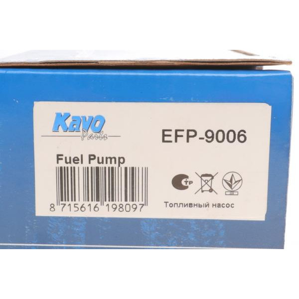 EFP9006 KAVO PARTS Насос паливний Toyota Camry 2.2/3.0 91-01/ Corolla 1.3/1.6 92-01
