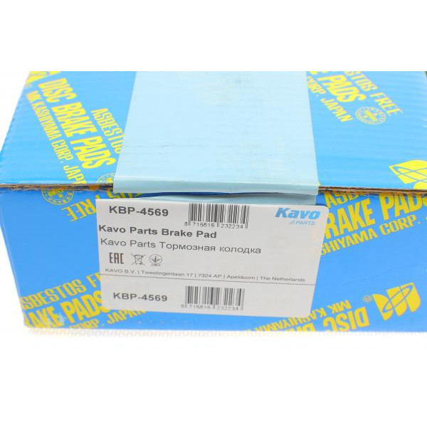 KBP4569 KAVO PARTS Колодки гальмівні (передні) Ford Focus/Mazda 3 05-14/Opel Vectra C 05-08/Volvo C30/S40/V40/V50 03-