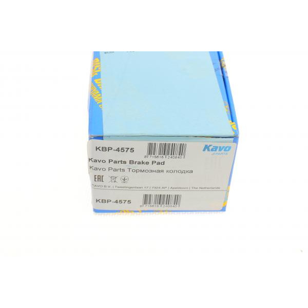 KBP4575 KAVO PARTS Колодки гальмівні (задні) Mazda 3 III 13-