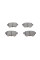 KBP4577 KAVO PARTS Колодки гальмівні (задні) Mazda 6 2.0/2.5 12-