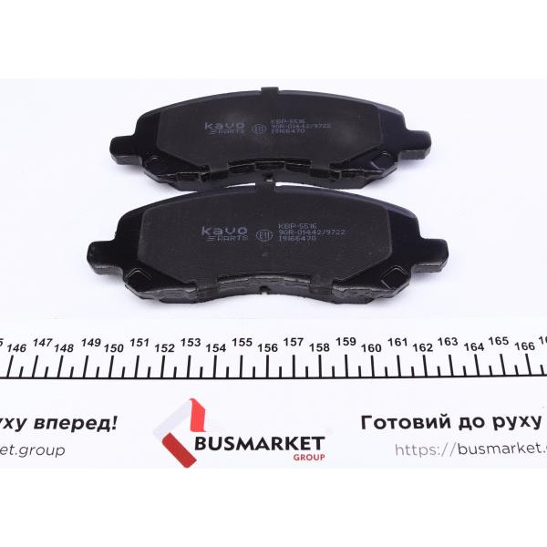 KBP5516 KAVO PARTS Колодки гальмівні (передні) Mitsubishi Lancer/ Outlander 03-