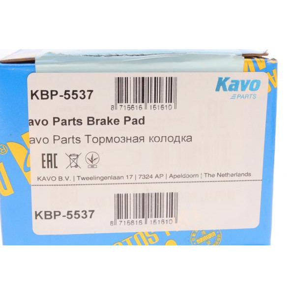 KBP5537 KAVO PARTS Колодки гальмівні (передні) Mitsubishi Lancer VII 00-13