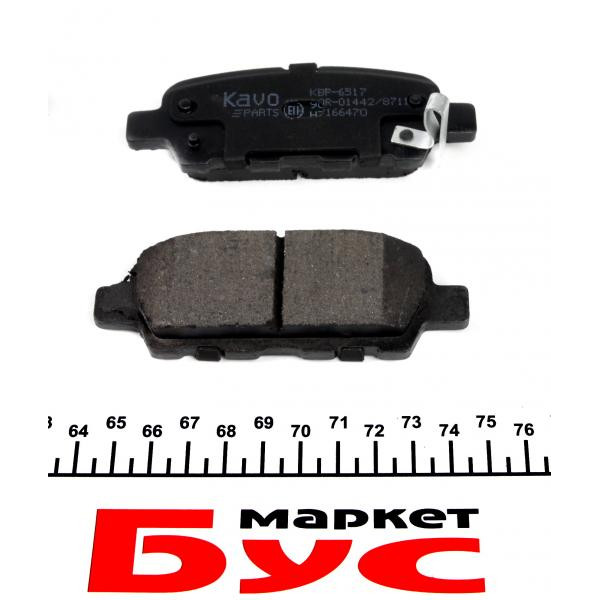KBP6517 KAVO PARTS Колодки гальмівні (задні) Nissan Juke/X-Trail 01-/Qashqai 1.5dCi-3.5 08- (Akebono)