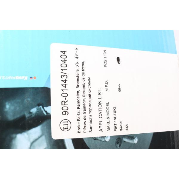 KBP8523 KAVO PARTS Колодки гальмівні (передні) Fiat Sedici/Suzuki SX4 06-