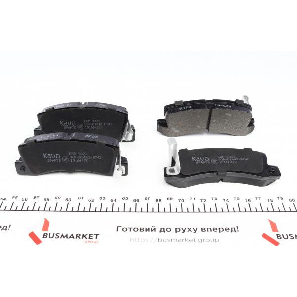 KBP9022 KAVO PARTS Колодки гальмівні (задні) Toyota Camry/Avensis/Lexus RX 06- (Akebono)