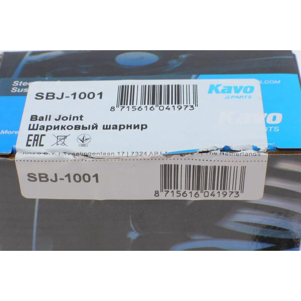 SBJ1001 KAVO PARTS Опора кульова (передня/знизу) Chevrolet Aveo/Kalos 05-/Daewoo Kalos 02-