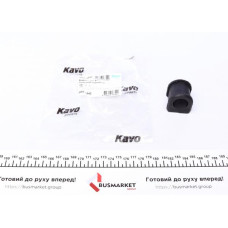 SBS4542 KAVO PARTS Втулка стабілізатора (переднього) Mazda 3 07-09/5 05-10 (d=22.4mm)