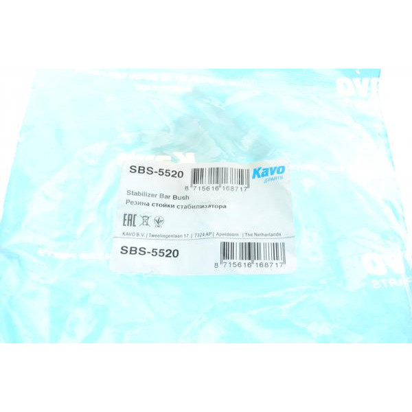 SBS5520 KAVO PARTS Втулка стабілізатора (переднього) Mitsubishi Lancer VIII 08-/ Outlander III 06- (d=20mm)
