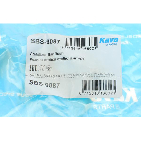 SBS9087 KAVO PARTS Втулка стабілізатора (переднього) Toyota Avensis 1.6/1.8 16V/2.0 TDi 97-03 (d=23.1mm)