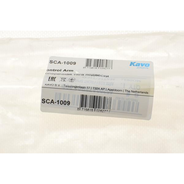 SCA1009 KAVO PARTS Важіль підвіски (передній/знизу) Daewoo Matiz 98- Chevrolet Spark 00-05