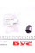 SCR2015 KAVO PARTS Сайлентблок важеля (заднього/зверху) Honda Civic IV/V/VI/CR-V/CRX -01