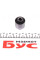 SCR2015 KAVO PARTS Сайлентблок важеля (заднього/зверху) Honda Civic IV/V/VI/CR-V/CRX -01