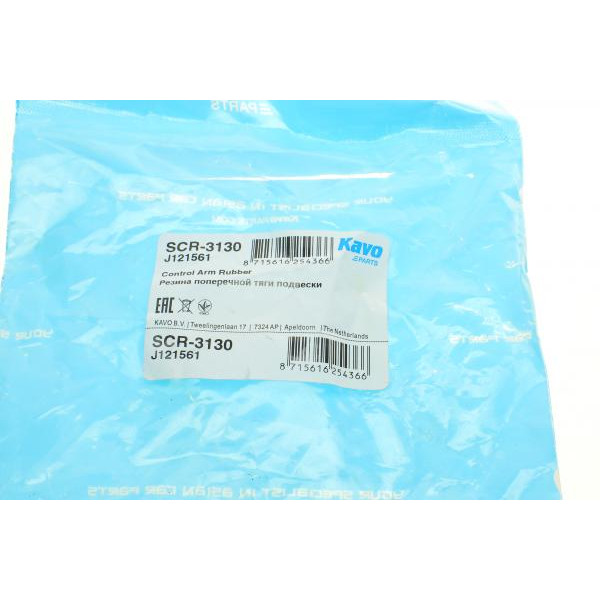 SCR3130 KAVO PARTS Сайлентблок важеля (заднього) Hyundai I30 07-12/Kia Cee'D 06-12
