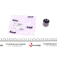 SCR4531 KAVO PARTS Сайлентблок важеля (заднього/зверху) Mazda 6 02-07