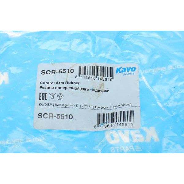 SCR5510 KAVO PARTS Сайлентблок важеля (заднього/спереду) Mitsubishi Colt/Carisma/Lancer 96-04/S40 97-04 (подовжнього)