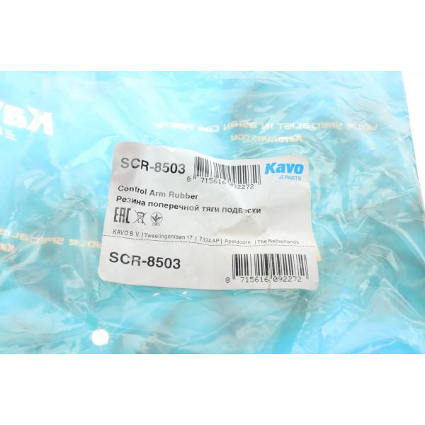 SCR8503 KAVO PARTS Сайлентблок важеля (переднього/знизу/ззаду) Subaru Swift 1.3 89-04