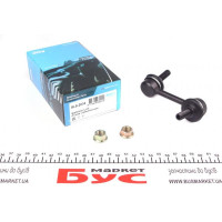 SLS2034 KAVO PARTS Тяга стабілізатора (переднього) (R) Honda Accord Euro VIII 08-